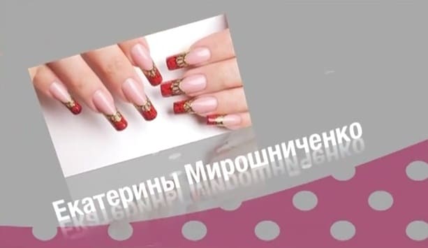 Обучение дизайну ногтей материлиалами emi от Екатерины Мирошниченко